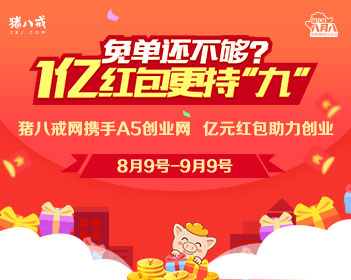 揭秘海河牛奶低俗直播背后公司