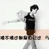 定制新版巴黎高等研究实践学院文凭学位【degxx.com】